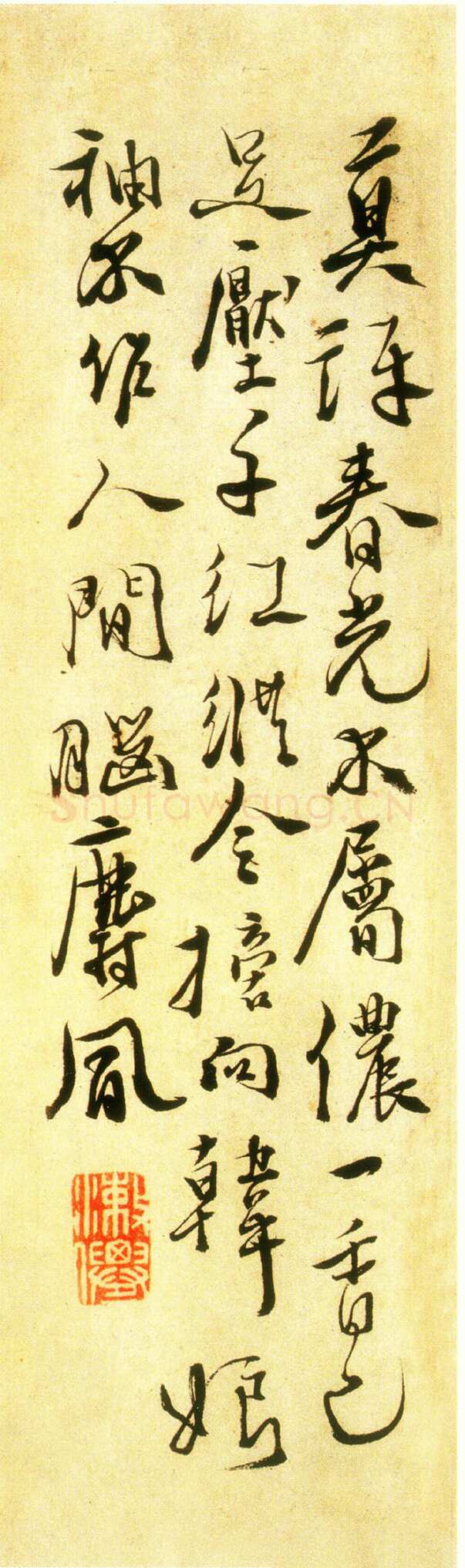 徐渭《水仙、菊石、兰花、墨竹、牡丹》