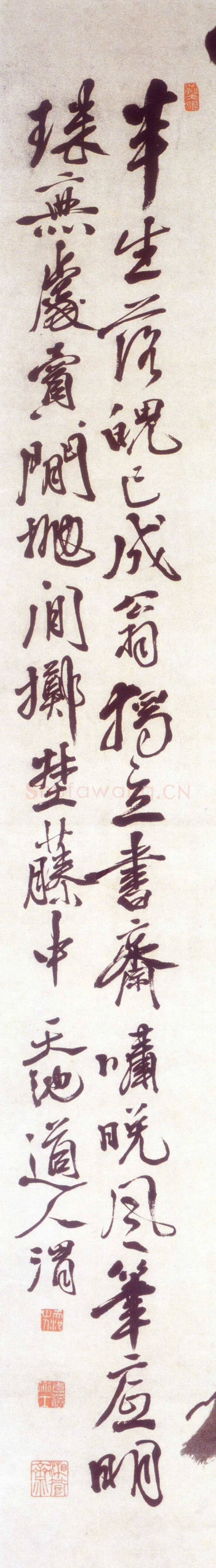 徐渭《墨葡萄轴》