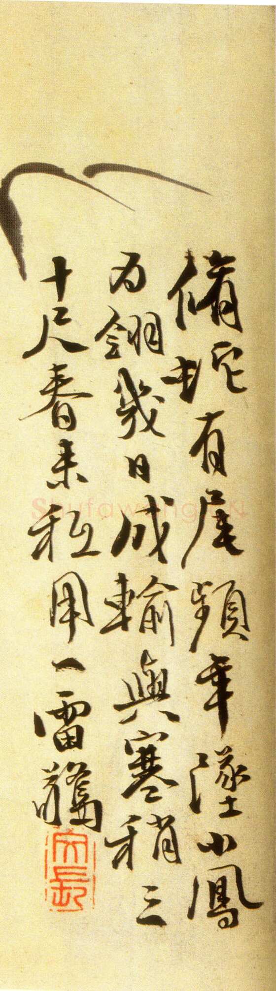 徐渭《水仙、菊石、兰花、墨竹、牡丹》