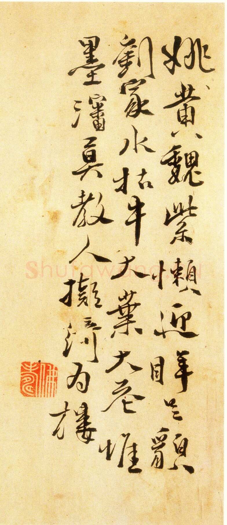徐渭《水仙、菊石、兰花、墨竹、牡丹》