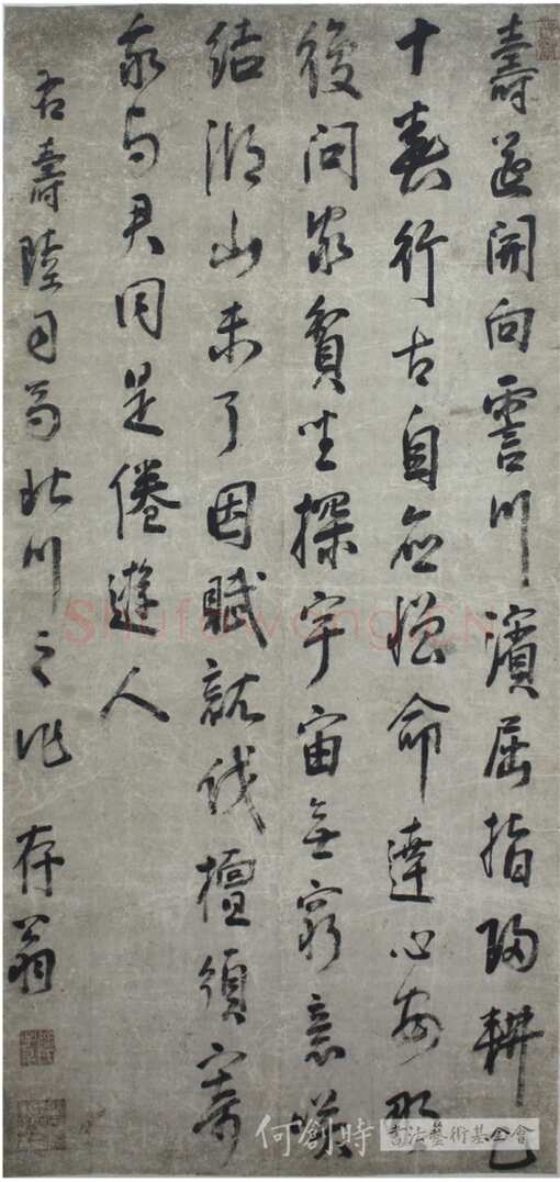 徐阶《陆司马北川之作立轴》