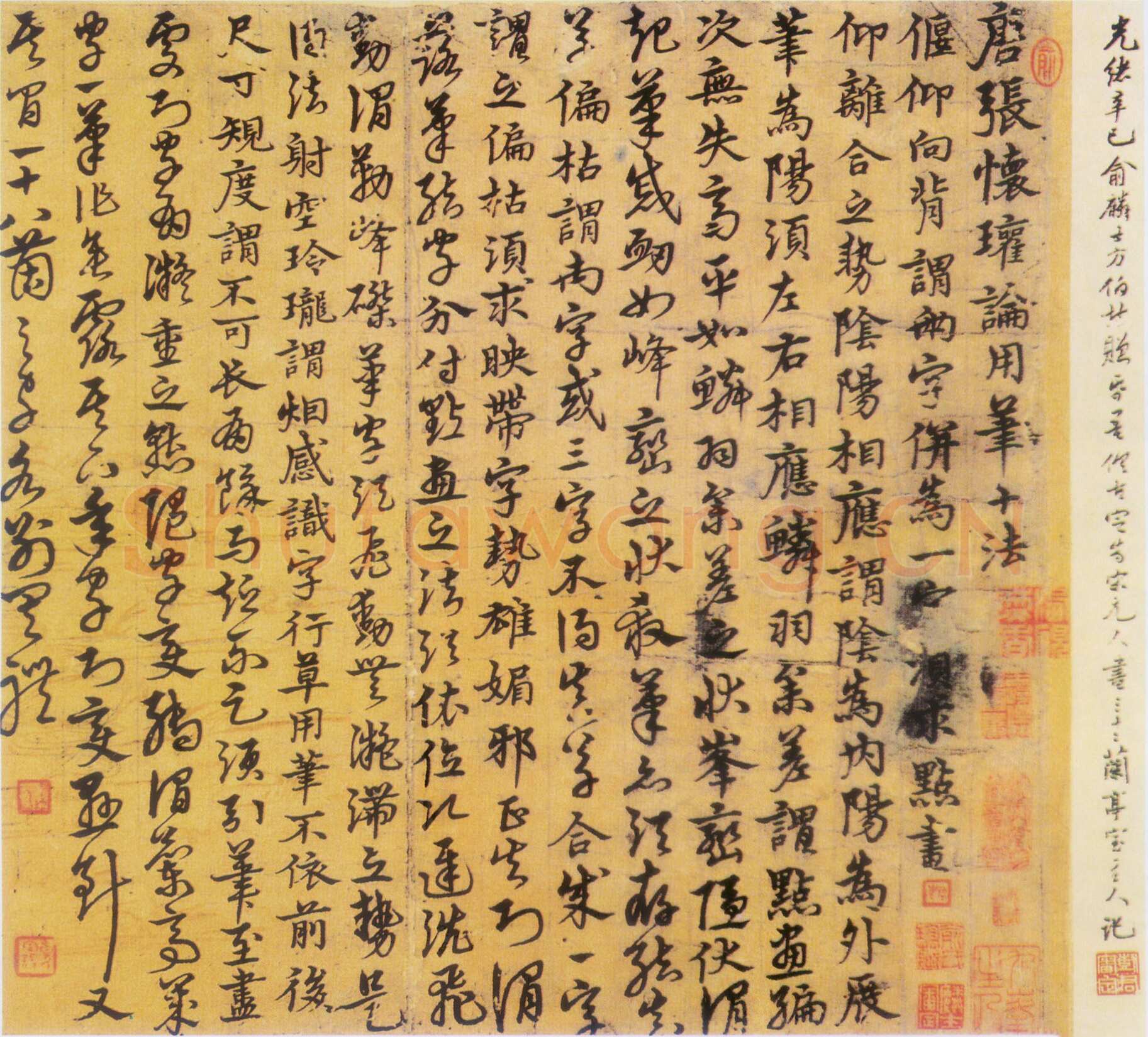 宋克《唐张怀瓘论用笔十法》纸本 纵46.7厘米 横37.7厘米 北京文物局藏