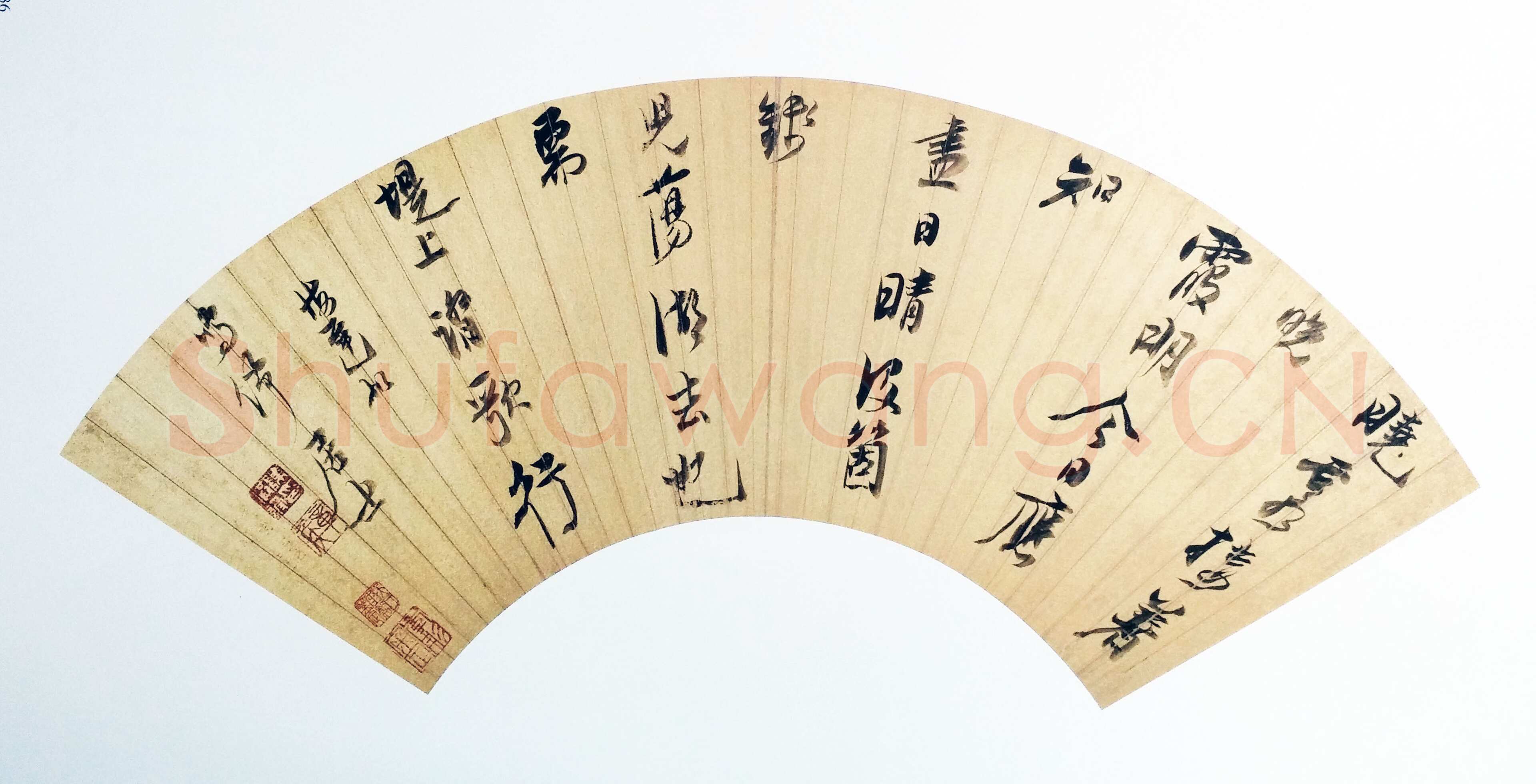 陈洪绶《行书晓霞接着晚霞明七绝诗》扇面 金笺 约顺治七年(约1650)北京故宫博物院藏