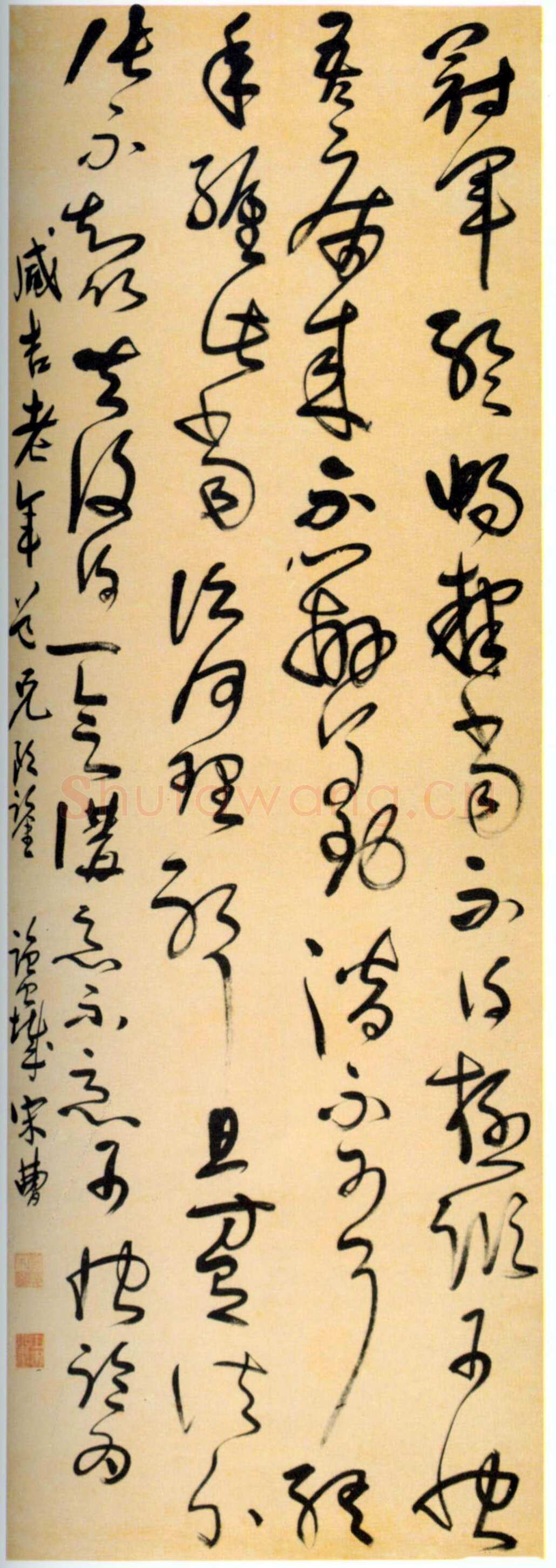 宋曹《临古帖草书轴》纸本草书 224.3×79.8cm 南京博物院藏