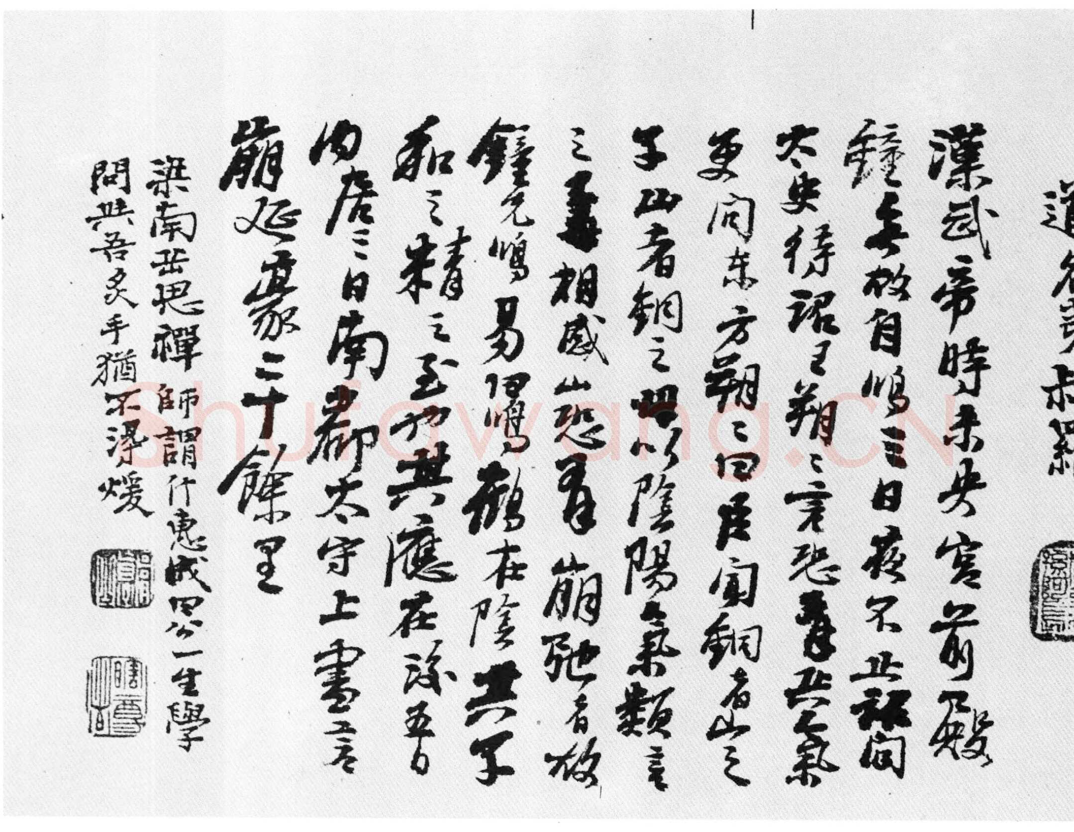 石涛《楷隶行三体杂录卷》纸本 93×24cm 台湾藏