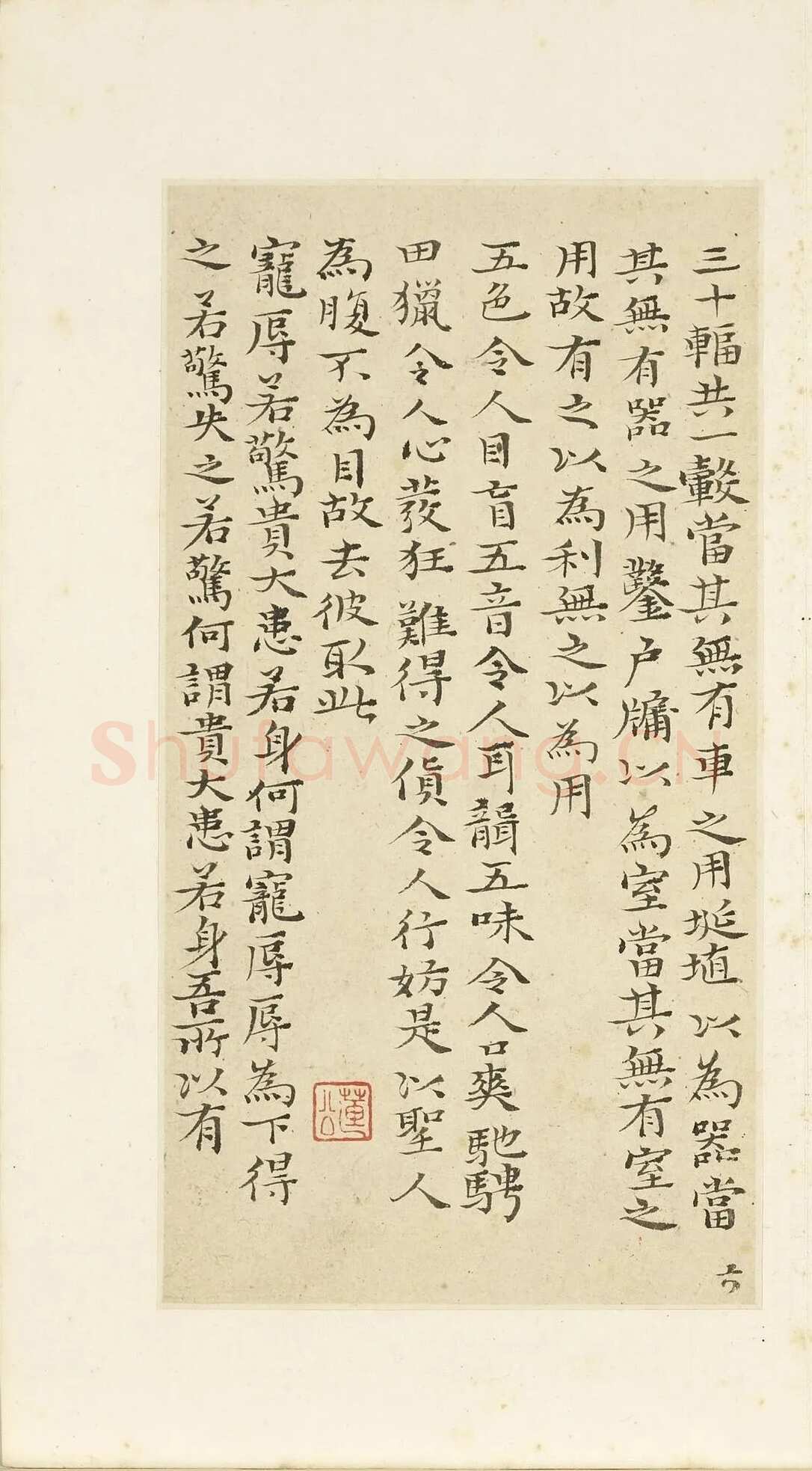 石涛《小楷道德经册》纸本楷书 本幅 24×12.7cm 台北故宫博物院藏 《自题山水真迹册》纸本行书 15×42.5cm 台北故宫博物院藏