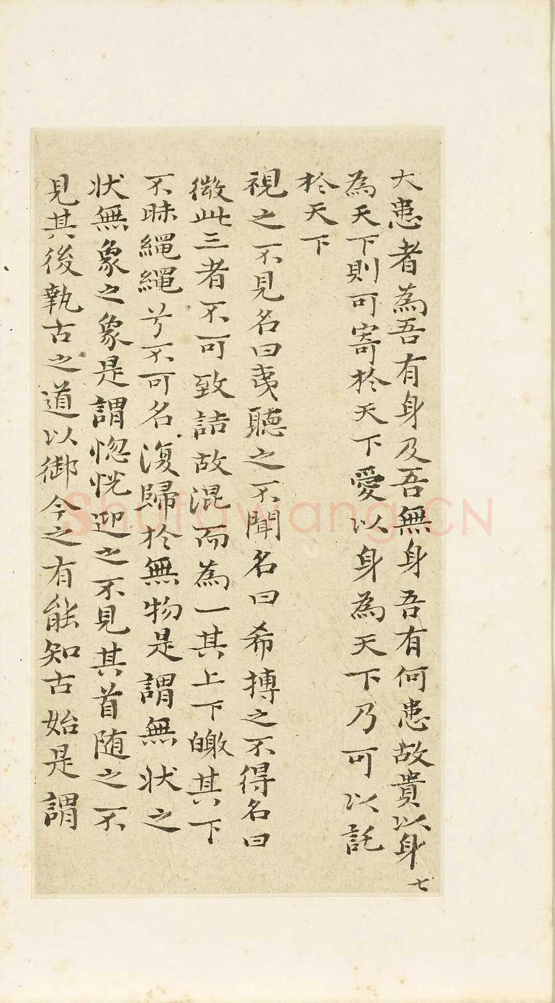石涛《小楷道德经册》纸本楷书 本幅 24×12.7cm 台北故宫博物院藏 《自题山水真迹册》纸本行书 15×42.5cm 台北故宫博物院藏