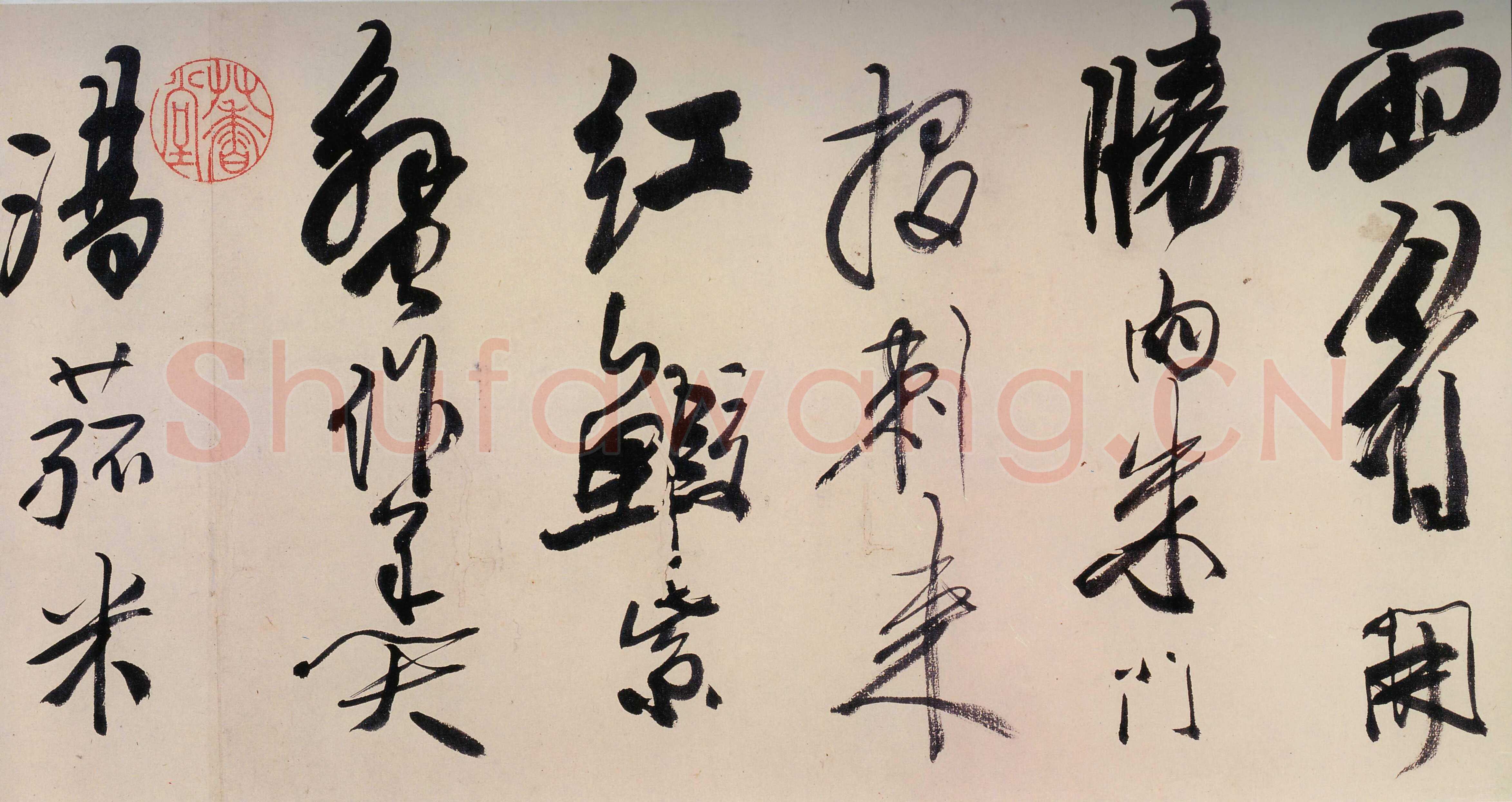 《书画并茂的龚半千》(作者：王倚平)