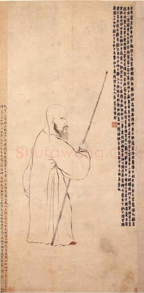 金农年表