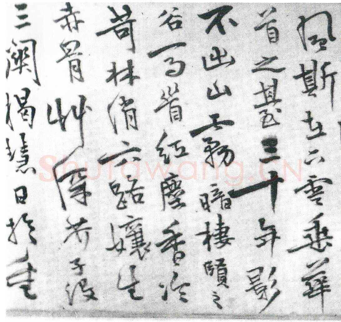 释今释《请雷峰天然老人住丹霞启》纸本行书 20×149cm 广东省博物馆藏