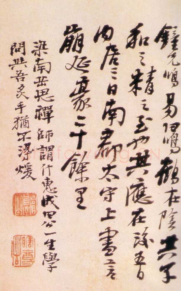 石涛《楷隶行三体杂录卷》纸本 93×24cm 台湾藏