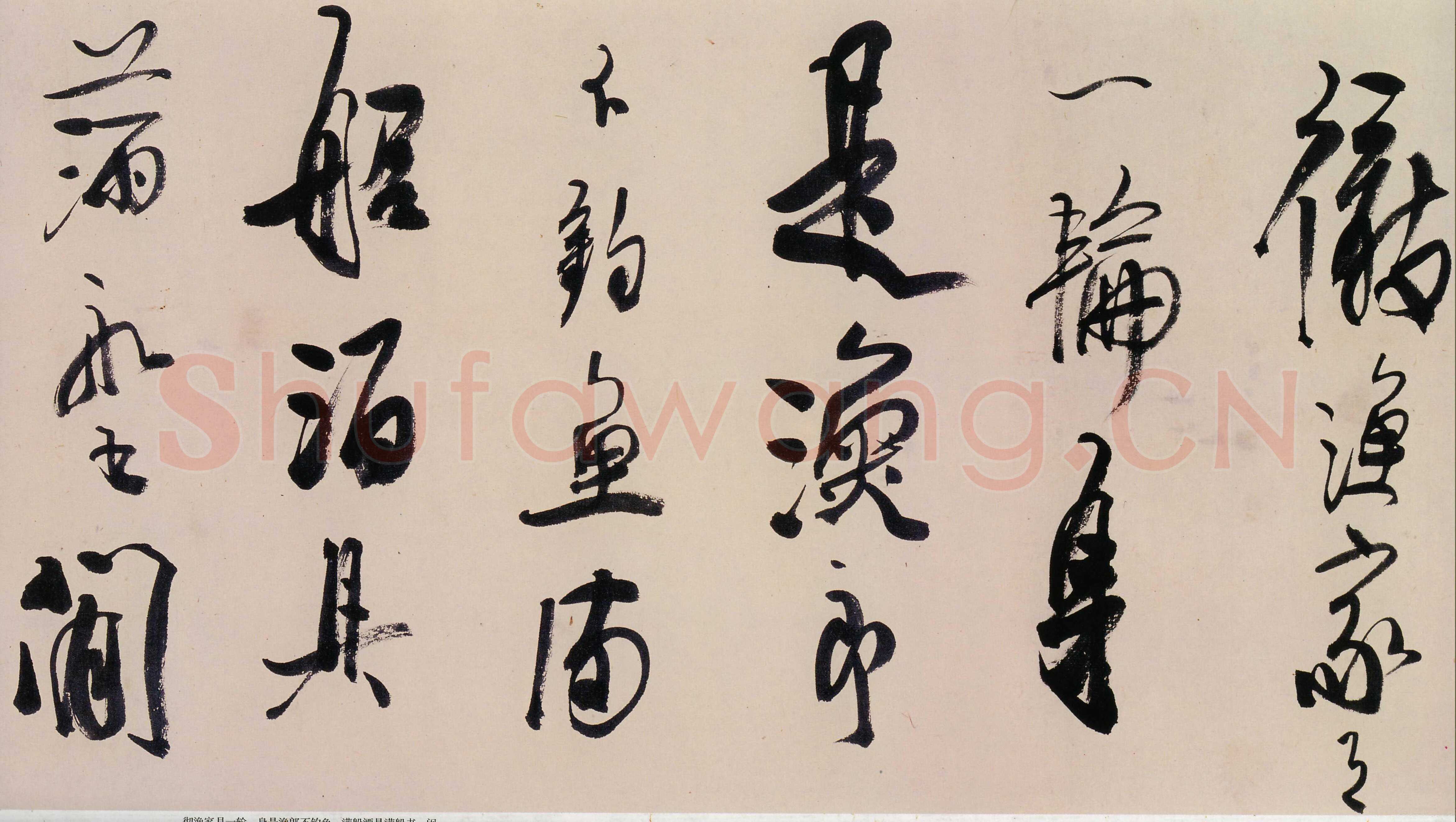 《书画并茂的龚半千》(作者：王倚平)