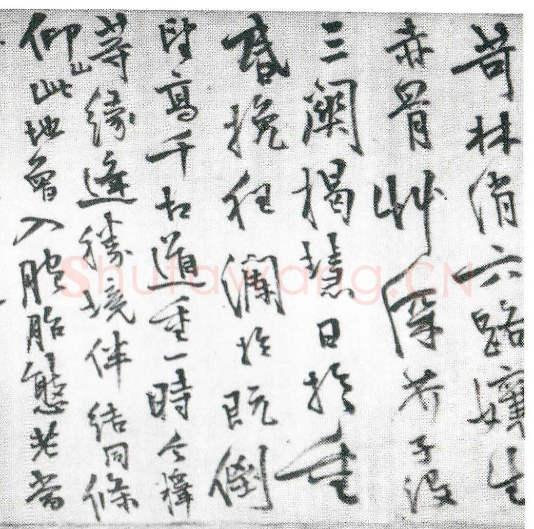 释今释《请雷峰天然老人住丹霞启》纸本行书 20×149cm 广东省博物馆藏