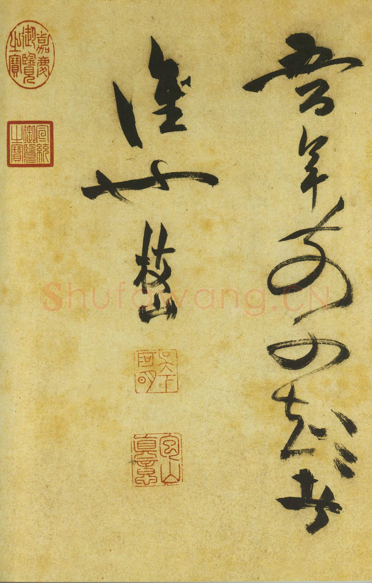 祝允明《草书曹植诗四首》卷 36.2×1154.7厘米 台北故宫博物院藏