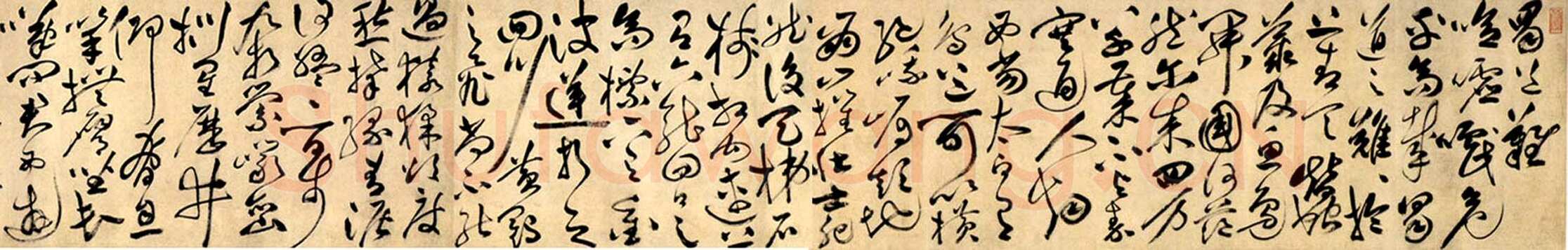 祝允明《草书李白蜀道难卷》纸本。 纵29.4 厘米，横510.6厘米。日本大阪藏