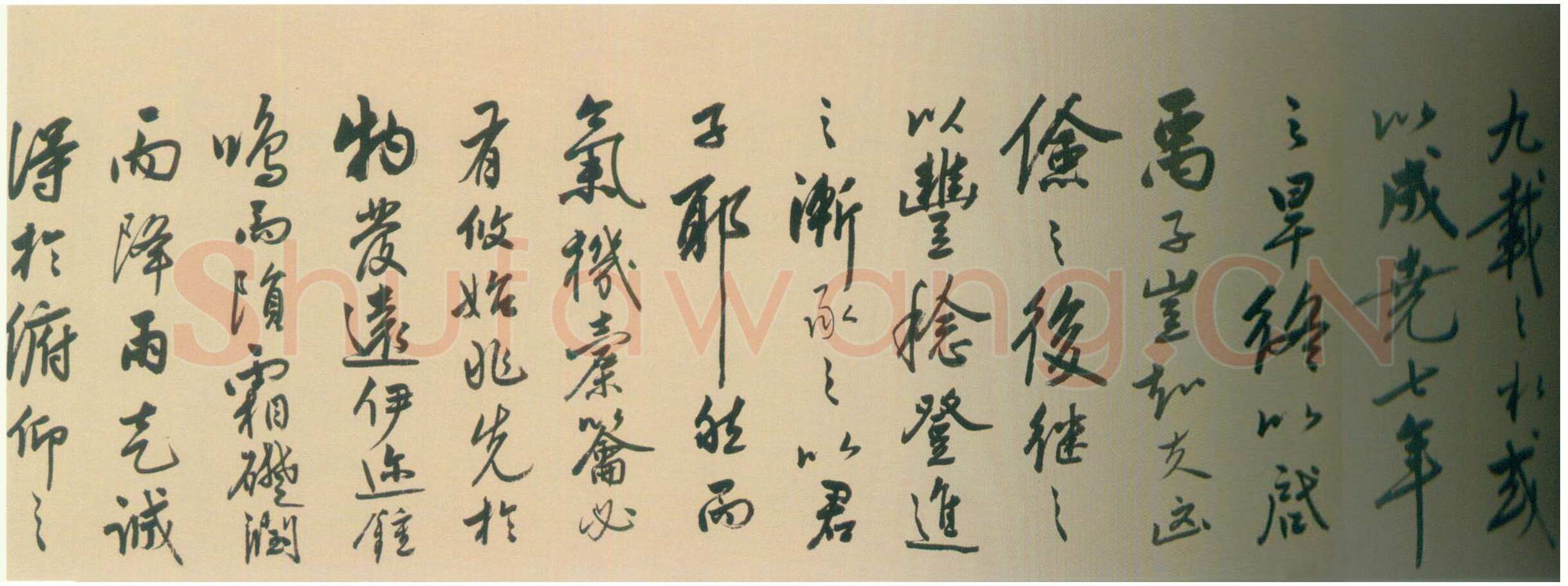 陆深《瑞麦赋卷》纸本行书 32.9×1056cm 北京故宫博物院藏