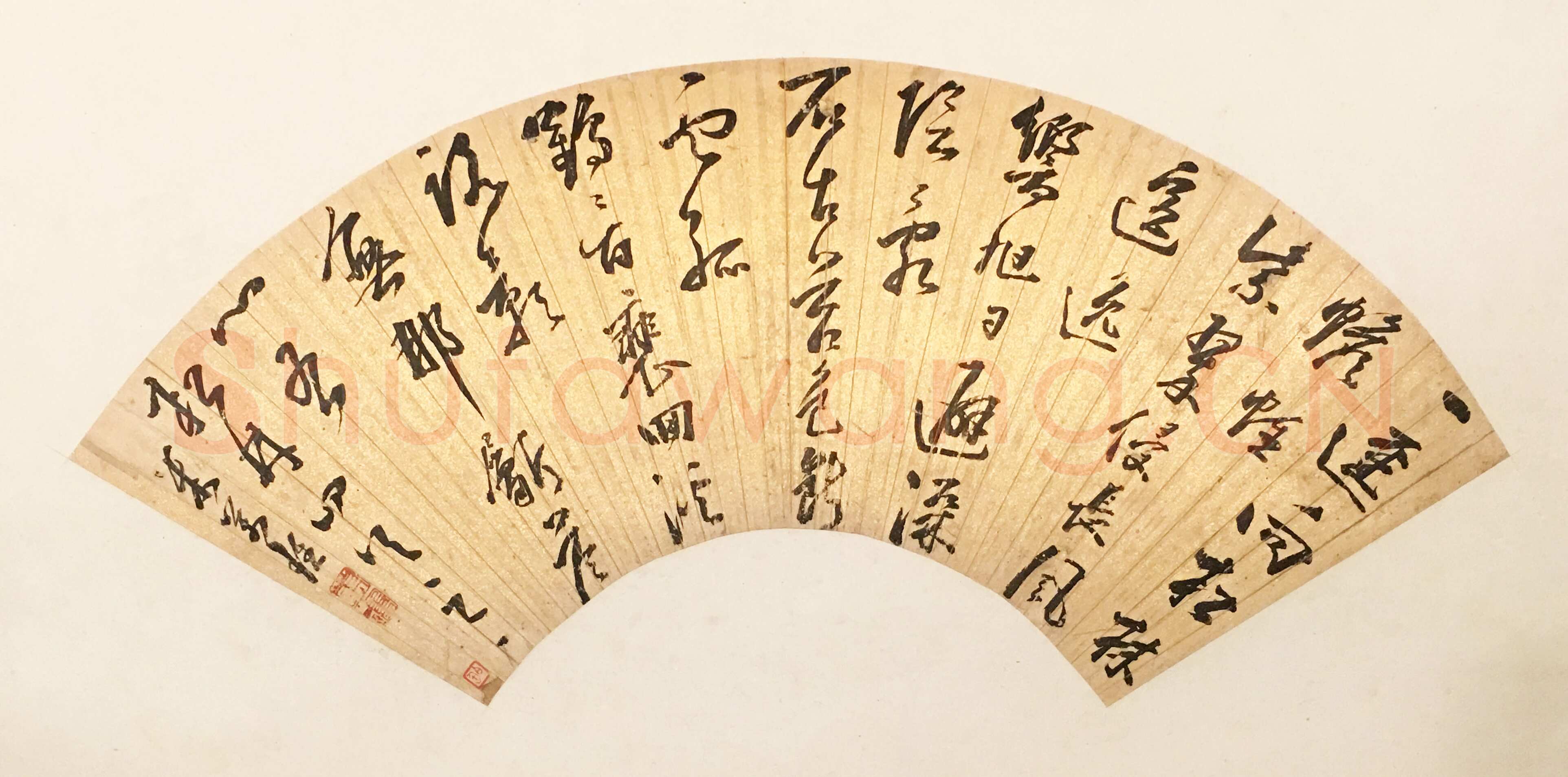 米万锺《行书松林四首之一扇页》纸本金笺行书 16.5×50.6cm 南京博物院藏