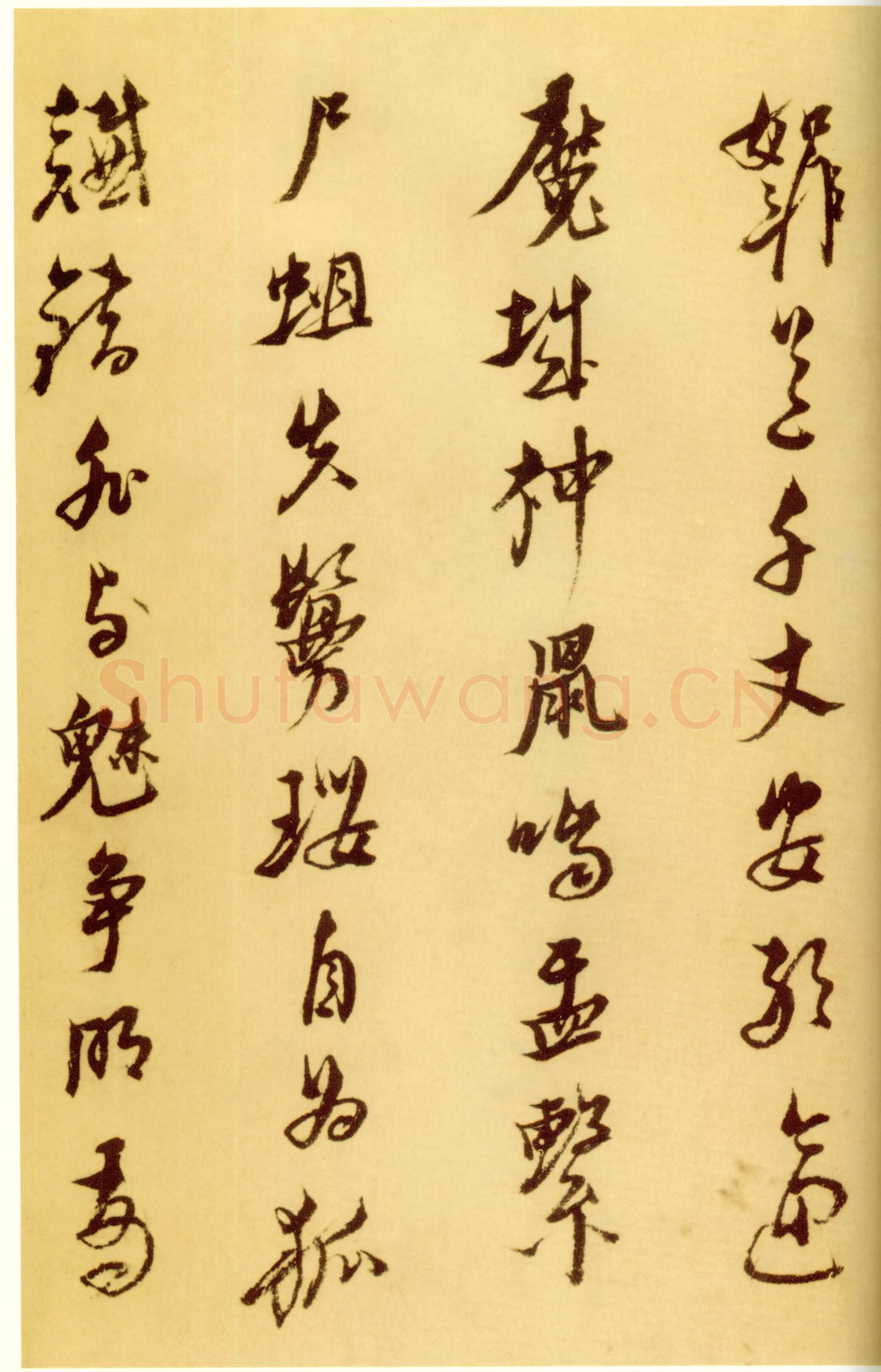 倪元璐《戊辰春十篇等诗册》行书 首都博物馆藏