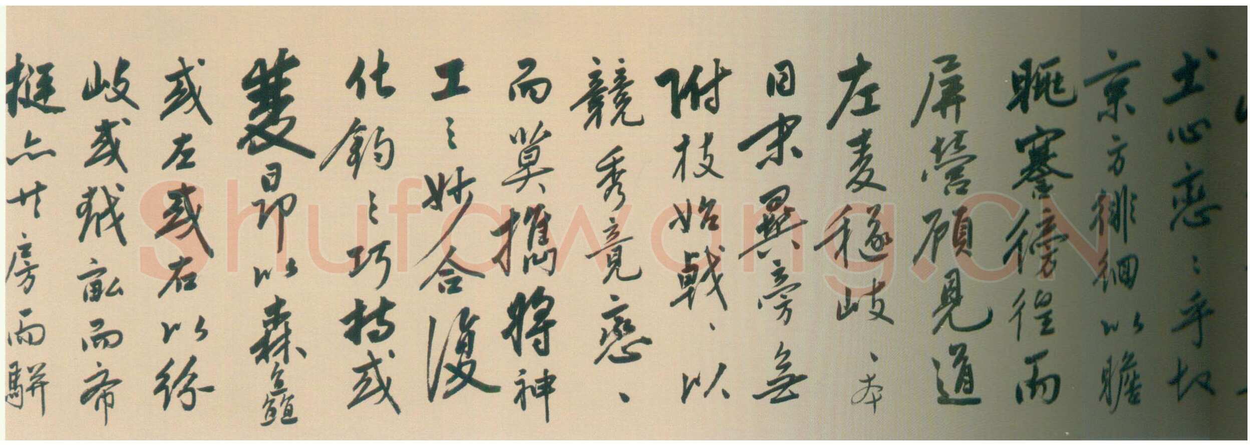陆深《瑞麦赋卷》纸本行书 32.9×1056cm 北京故宫博物院藏