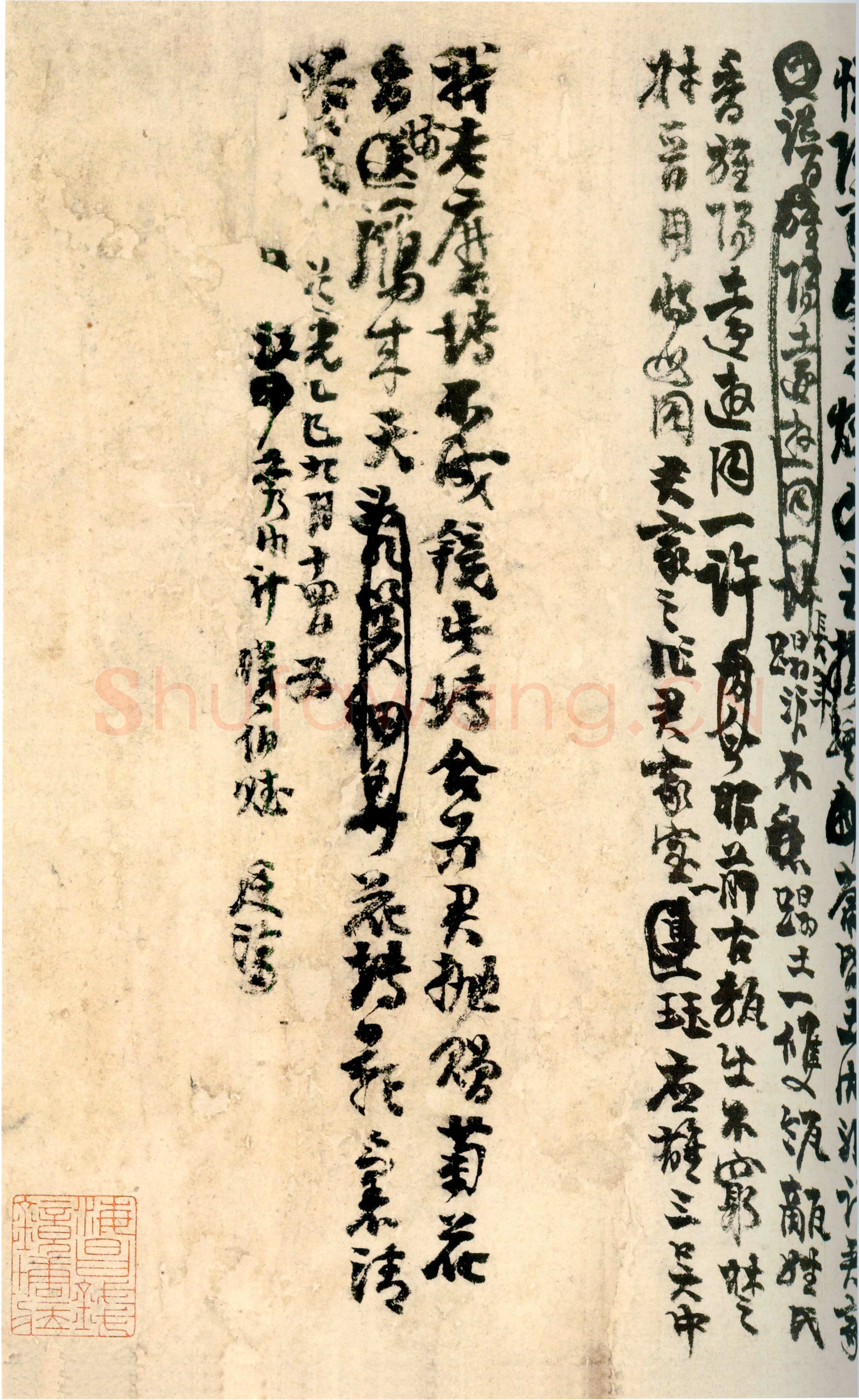 张廷济《行楷书杂书册》纸本行楷书 28×30cm×20 上海博物馆藏