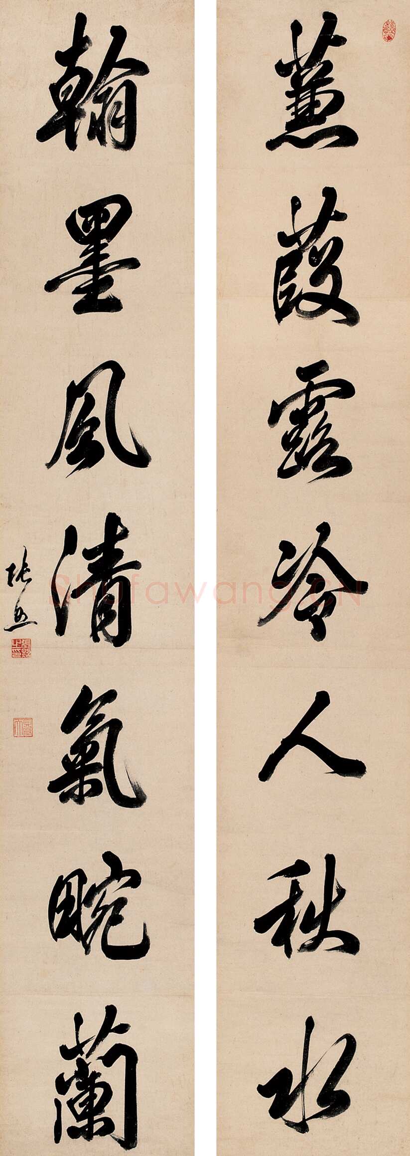 张照行书七言联