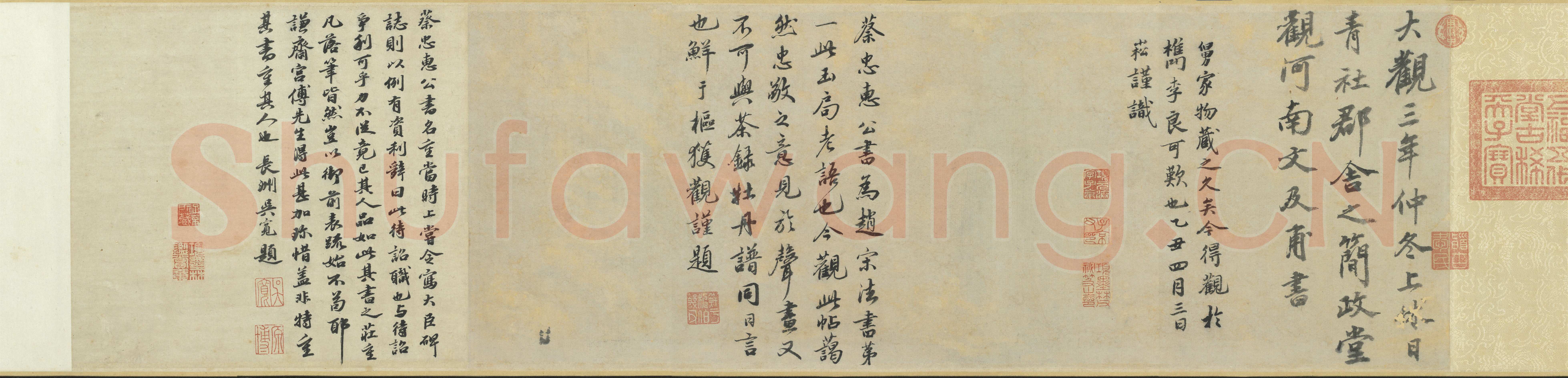 蔡襄《谢赐御书诗表》卷 纸本 29.3cm X241.5cm 1053年 日本东京书道博物馆藏