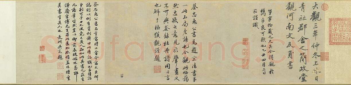 蔡襄《谢赐御书诗表》卷 纸本 29.3cm X241.5cm 1053年 日本东京书道博物馆藏