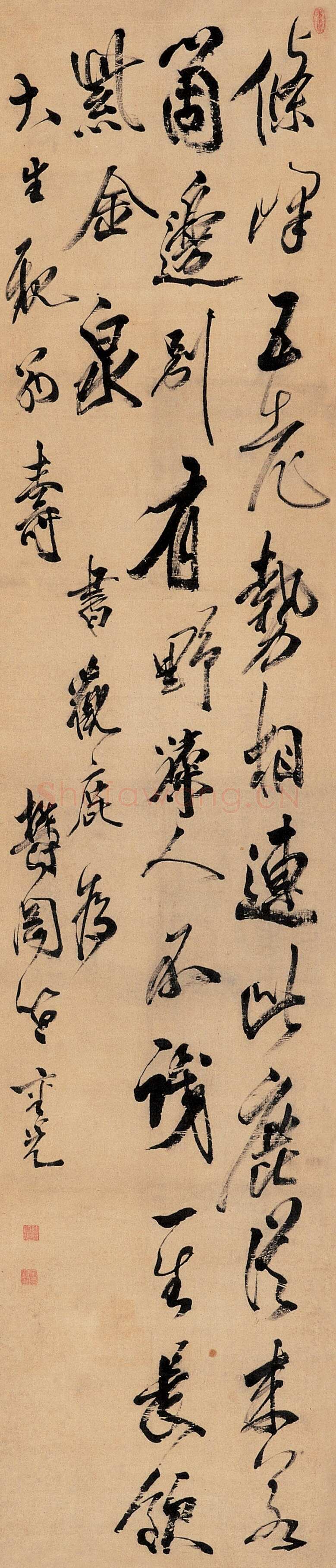 笪重光行书七言诗