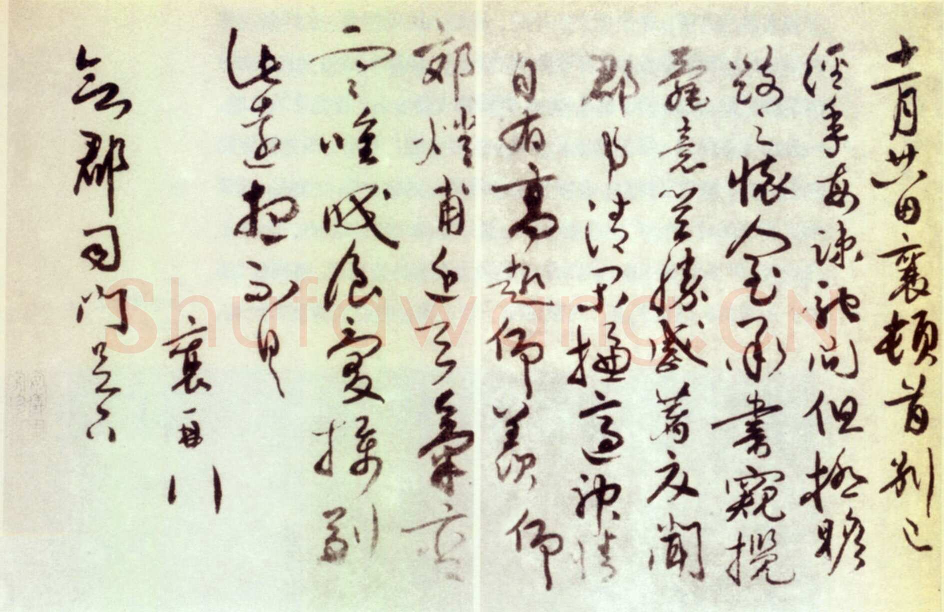 蔡襄《郊燔帖》尺牍 1053年 纸本 27.2cm X43.2cm 北京故宫博物院藏