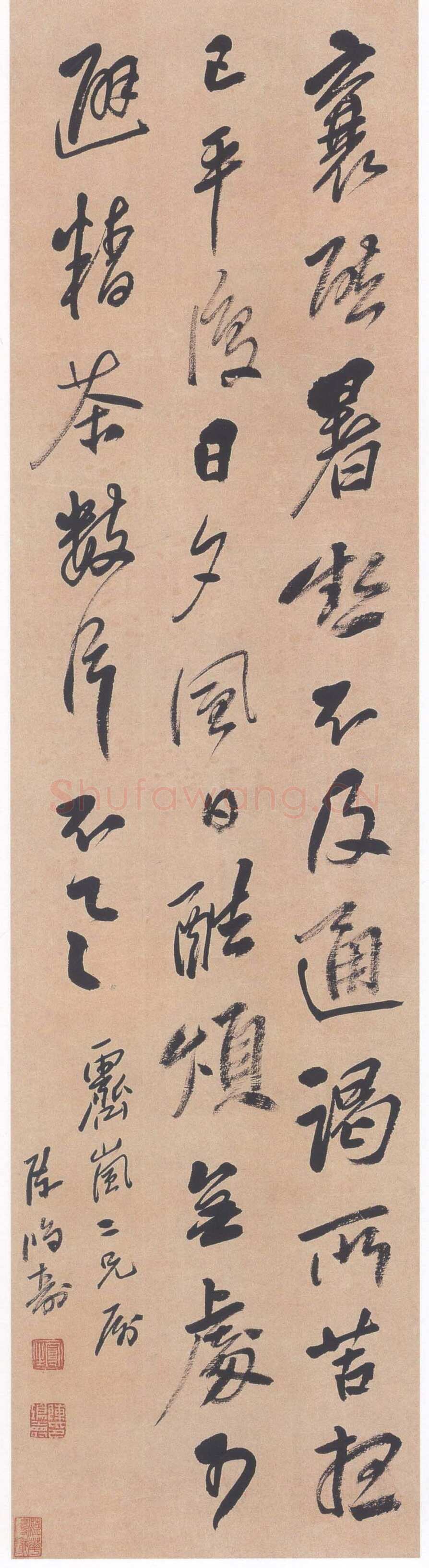 陈鸿寿《行书蔡襄精茶帖轴》纸本行书 104.3×28cm 云南省博物馆藏