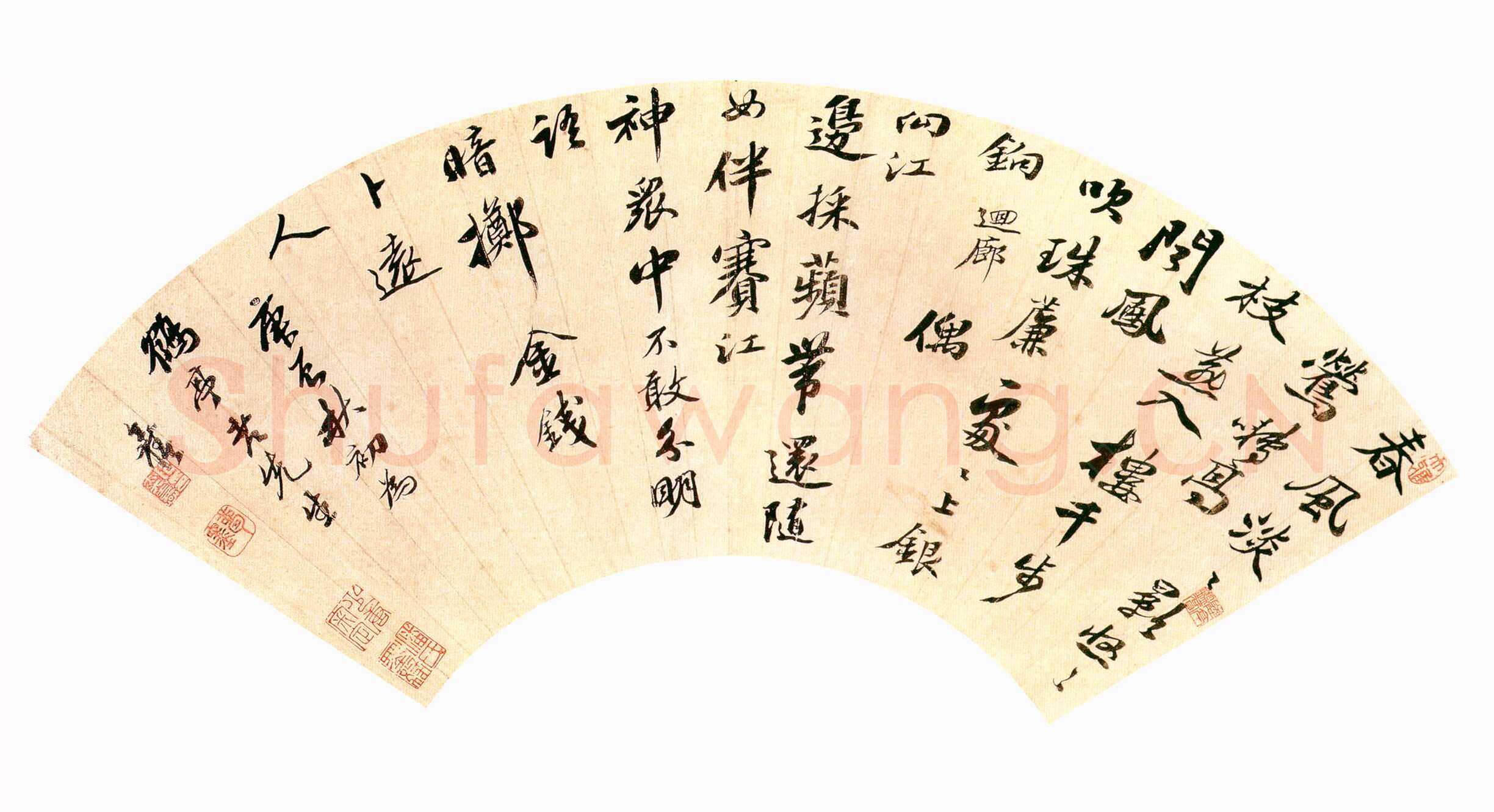 陈奕禧《行书唐人七言诗扇》纸本行书 17.2×51.2cm 北京故宫博物院藏