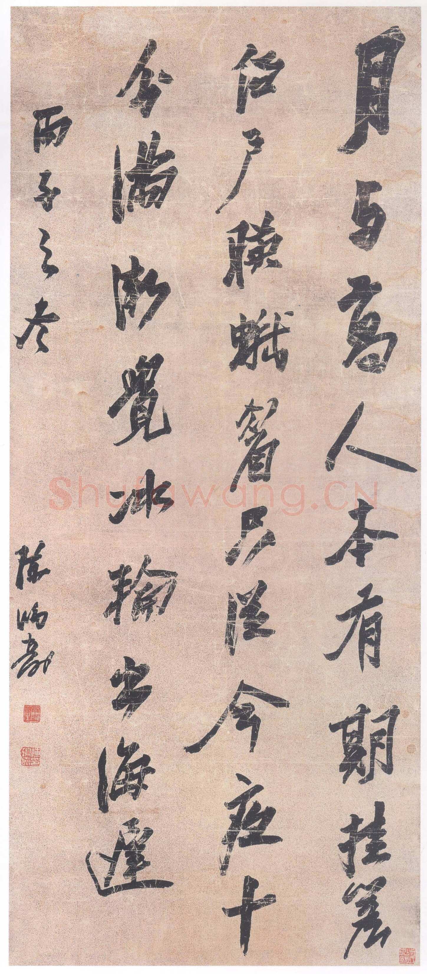 陈鸿寿《行书七言诗轴》纸本行书 127×54cm 济南市博物馆藏
