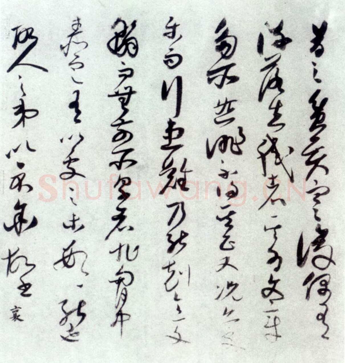 蔡襄《贫贤帖》纸本 高31.36cm 北京故宫博物院藏