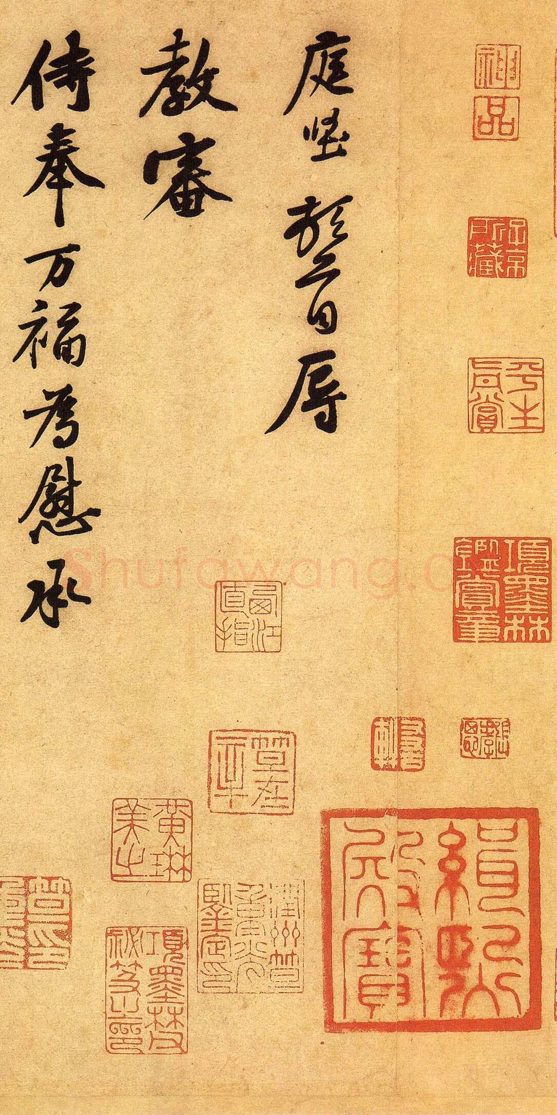 黄庭坚《教审帖》(又称《读书绿荫帖》、《与立之承奉书》)纸本行书 27.1×43.1cm。 台北故宫博物院藏