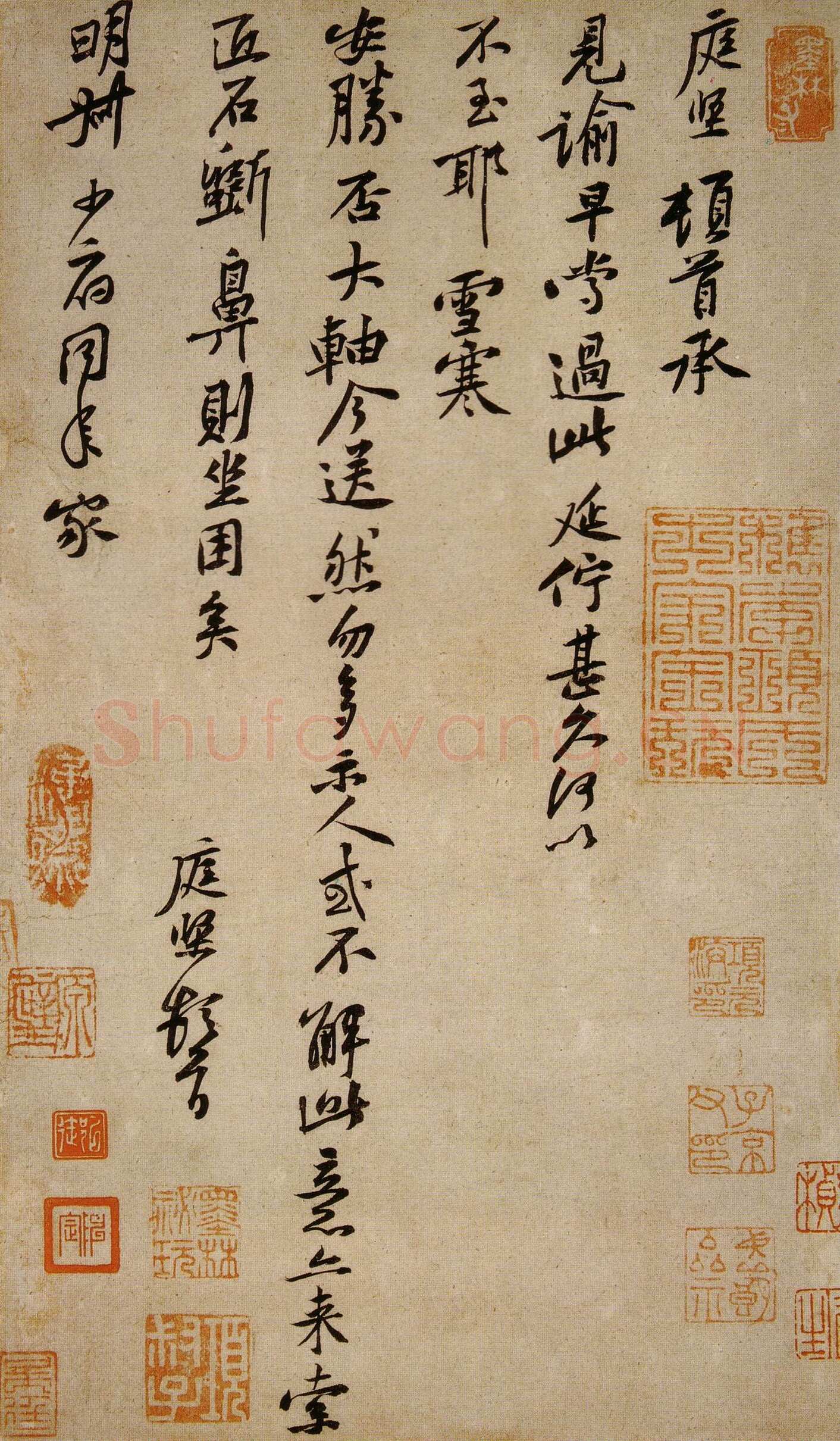 黄庭坚《雪寒帖》(又称《致明叔同年尺牍》)纸本行书 28.8×17.5cm 台北故宫博物院藏