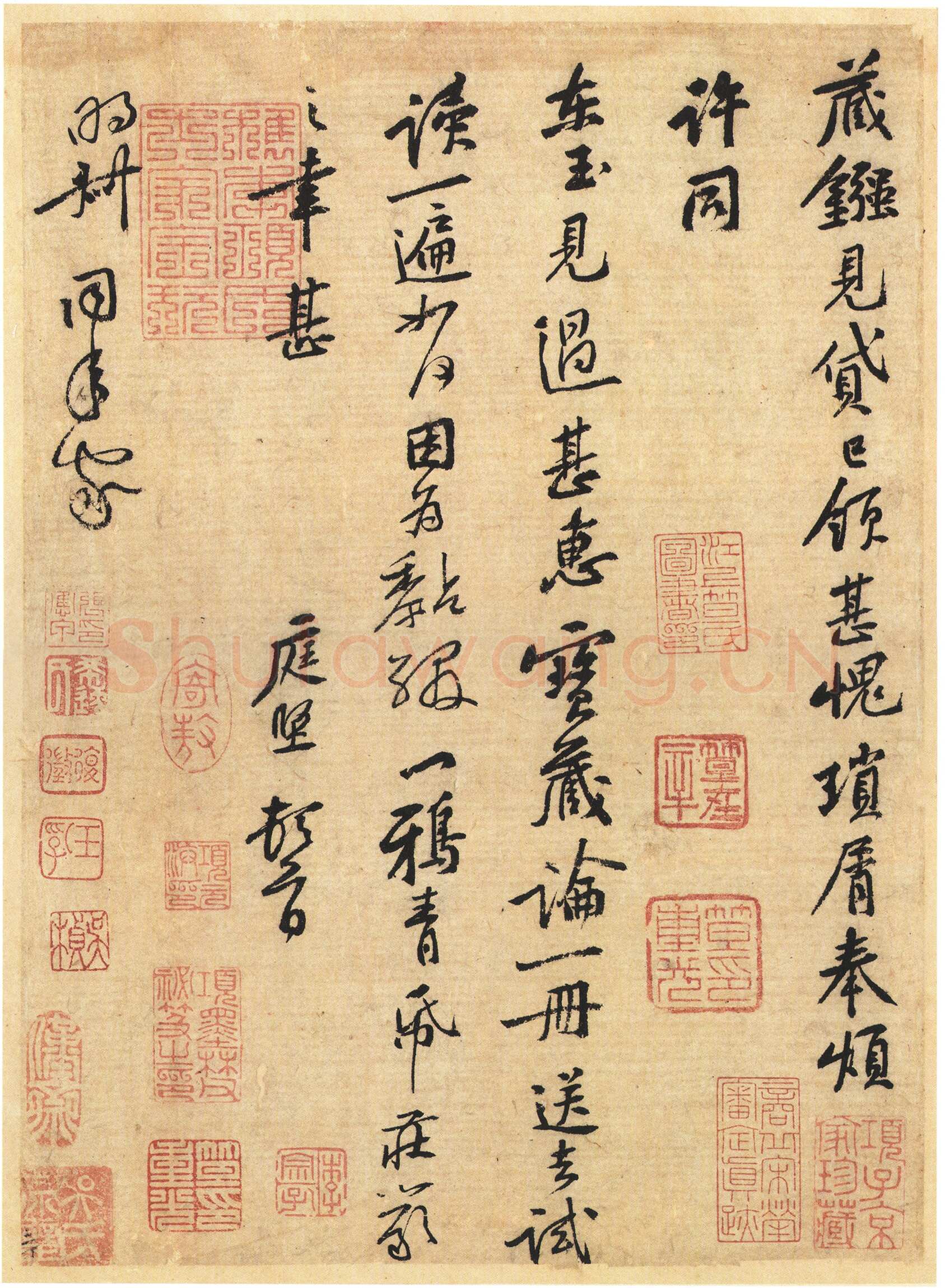 黄庭坚《藏镪帖》(亦称《致明叔同年尺牍》)纸本行书 28.5×20.5cm 台北故宫博物院藏