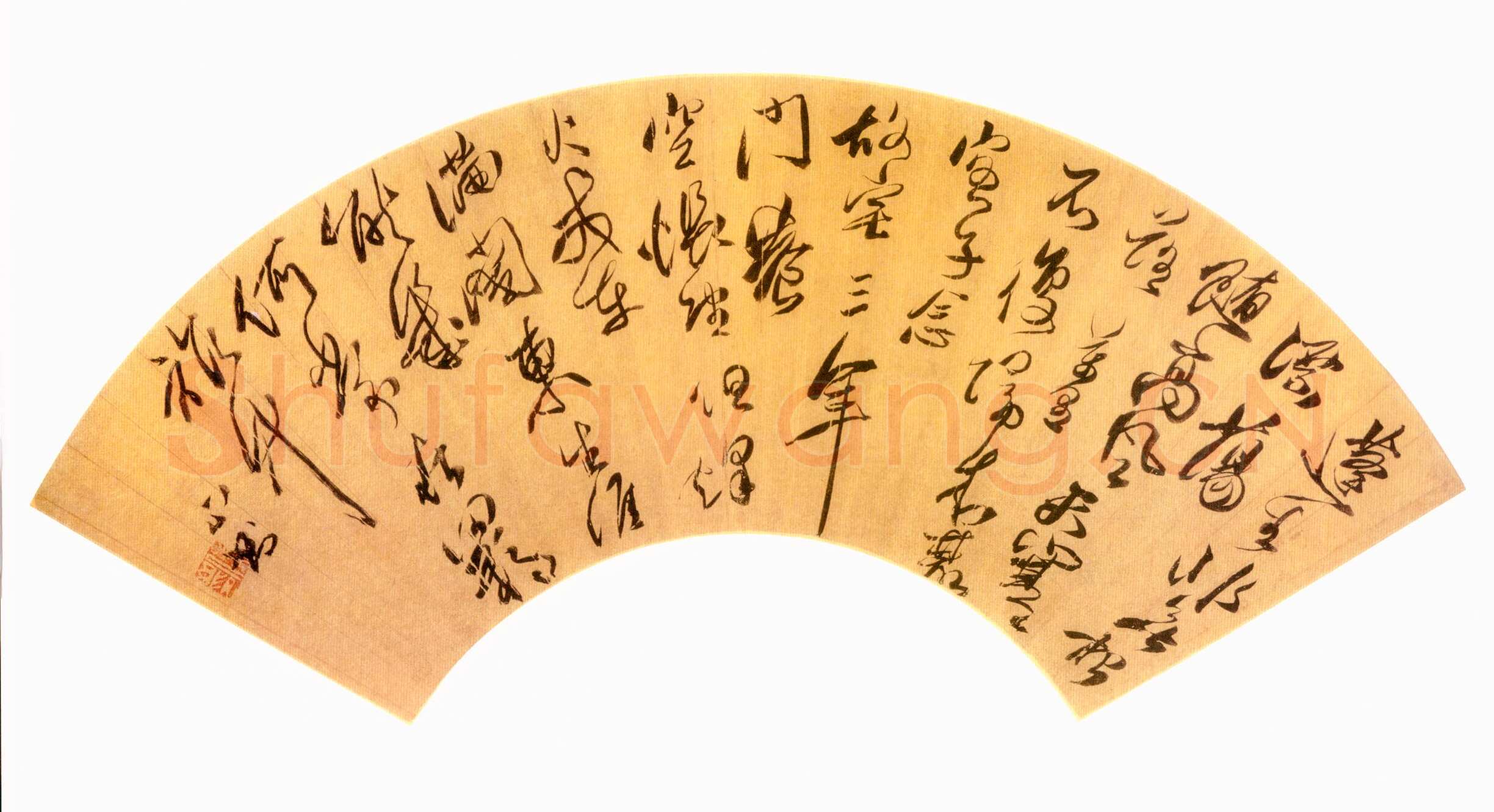 傅山《草书杜甫遣兴之一诗扇》金笺草书 16×52.1cm 北京故宫博物院藏