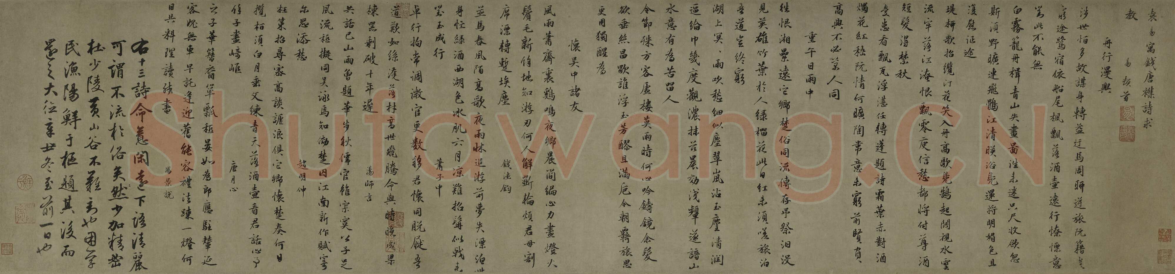 袁易《行书钱塘杂诗卷》