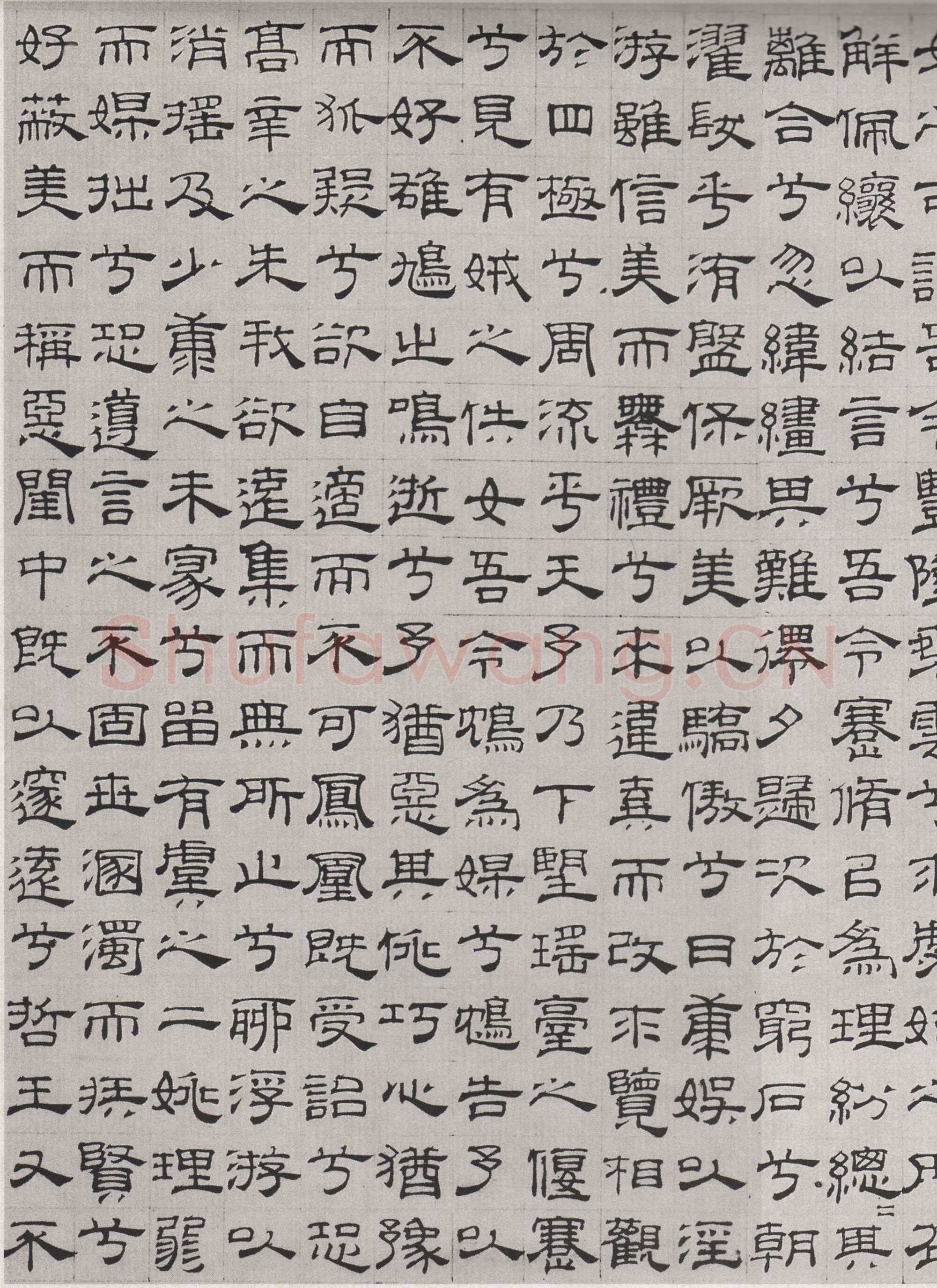 吴叡《篆隶书离骚千字文合卷、隶书道德经、题张渥九歌图卷》