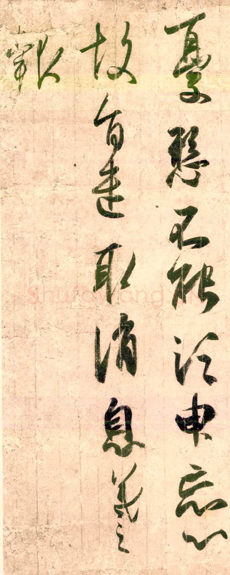 孔侍中帖孔侍中帖相关文章,摘自东晋孔侍中帖
