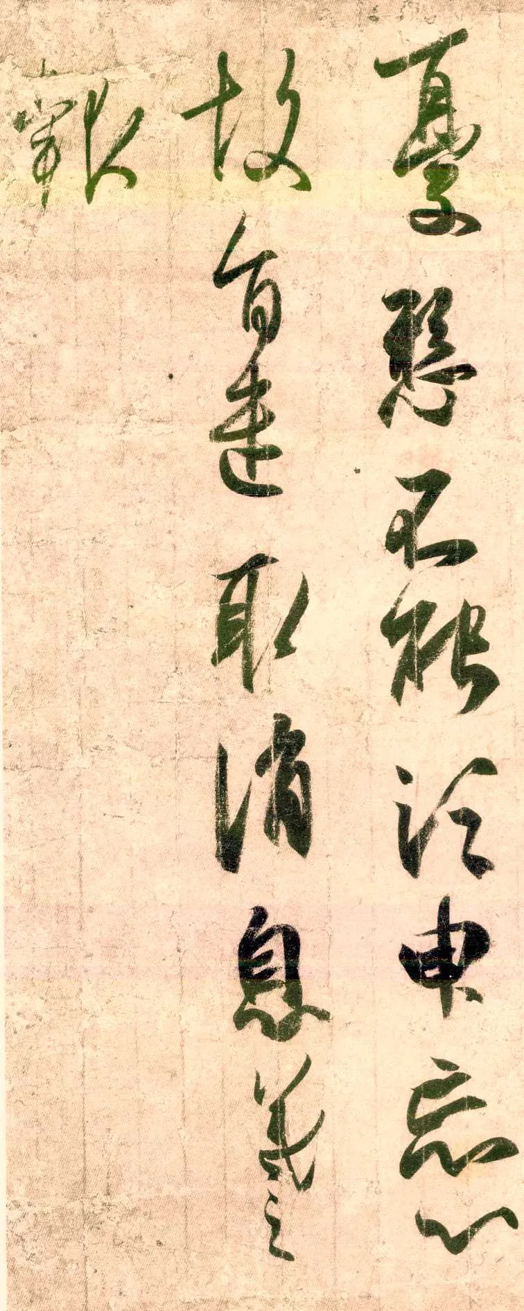 孔侍中帖孔侍中帖相关文章,摘自东晋孔侍中帖