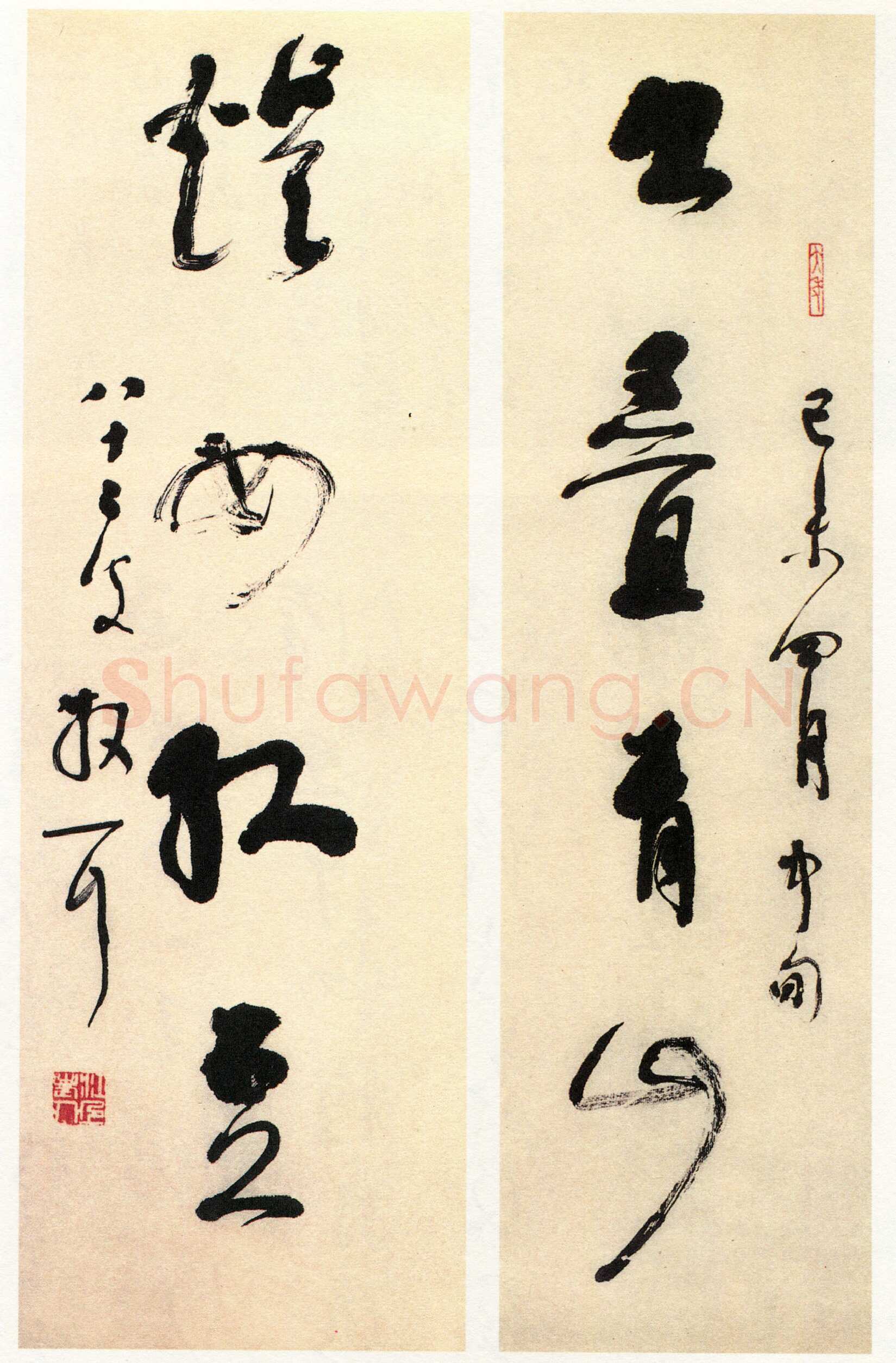 林散之《行书书叠灯如四言联》70×24cm×2 1979年作 林昌午藏