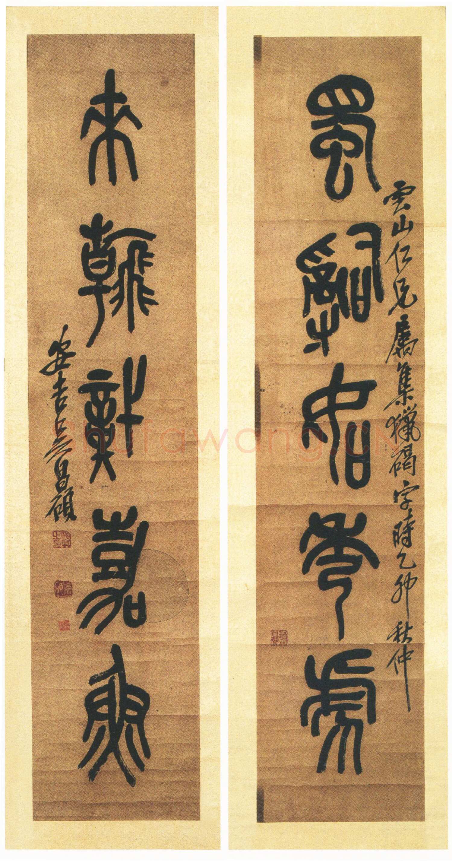吴昌硕《篆书蜀辞来翰五言联》94.5×20cm×2 1915年 湖南省博物馆藏