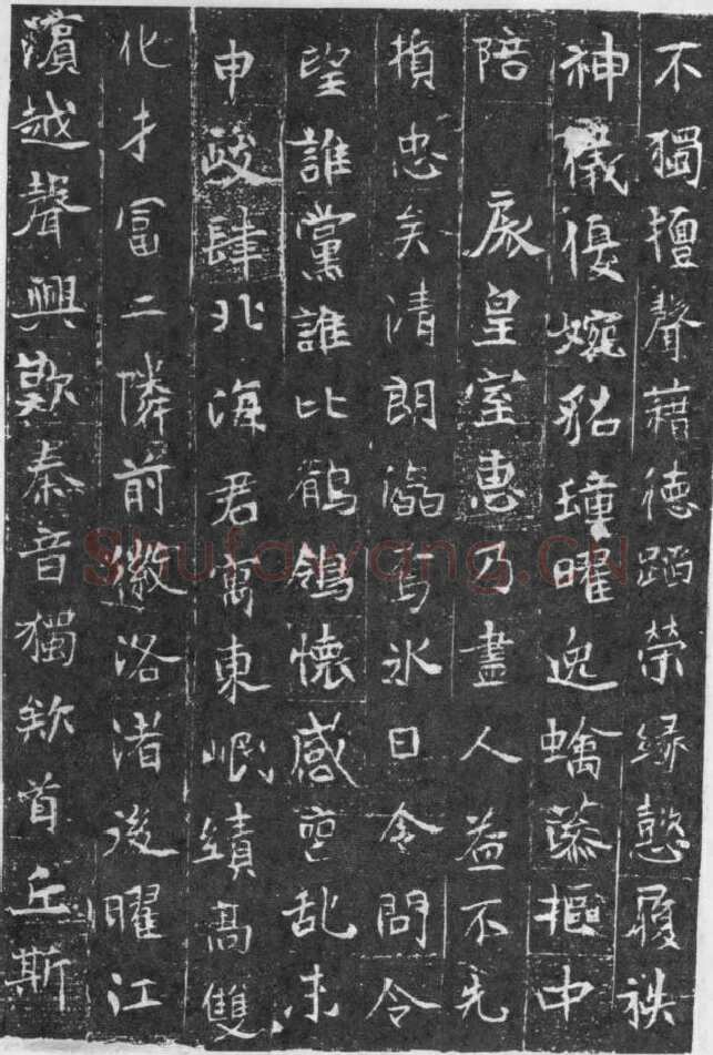 元略墓志前秦北朝碑刻碑拓,摘自前秦北朝元略墓志(全本)