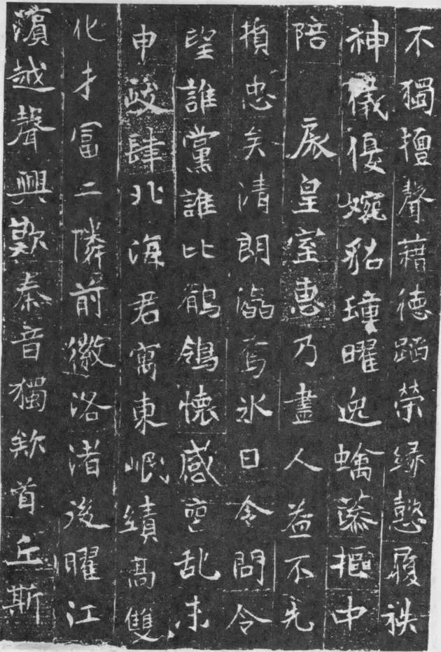 元略墓志前秦北朝碑刻碑拓,摘自前秦北朝元略墓志(全本)