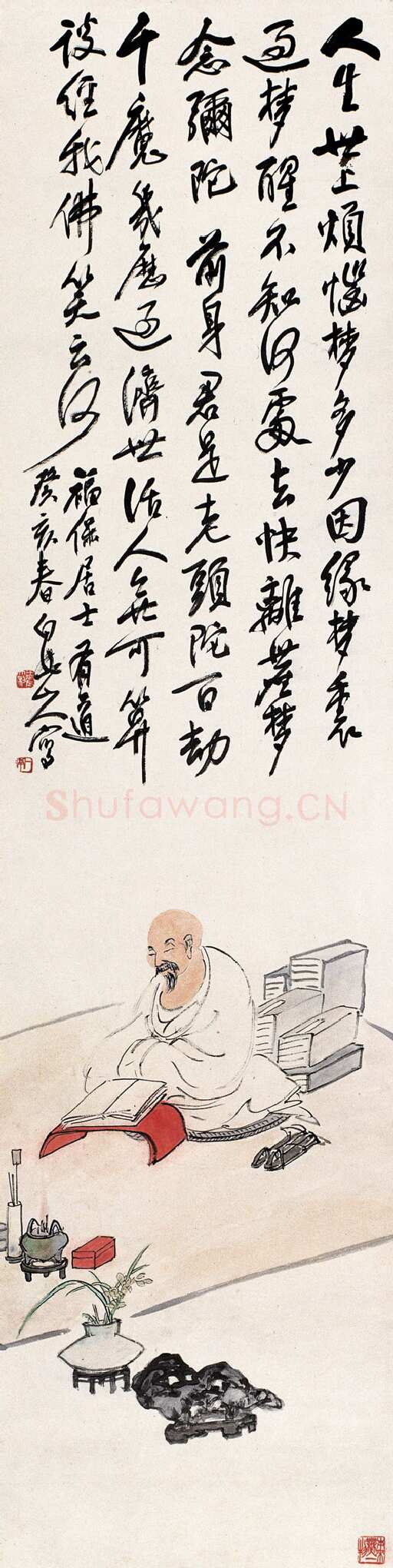 王震《题佛陀坐像轴》1923年