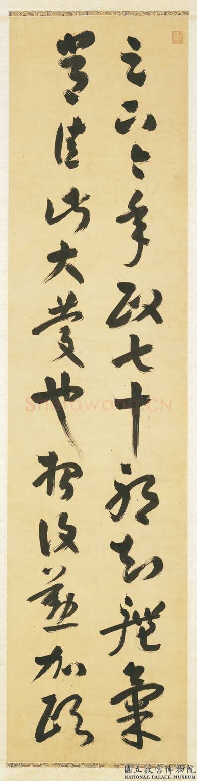 谭延闿《草书临十七帖四条屏》纸本草书 173×41.8cm×4 台北故宫博物院藏