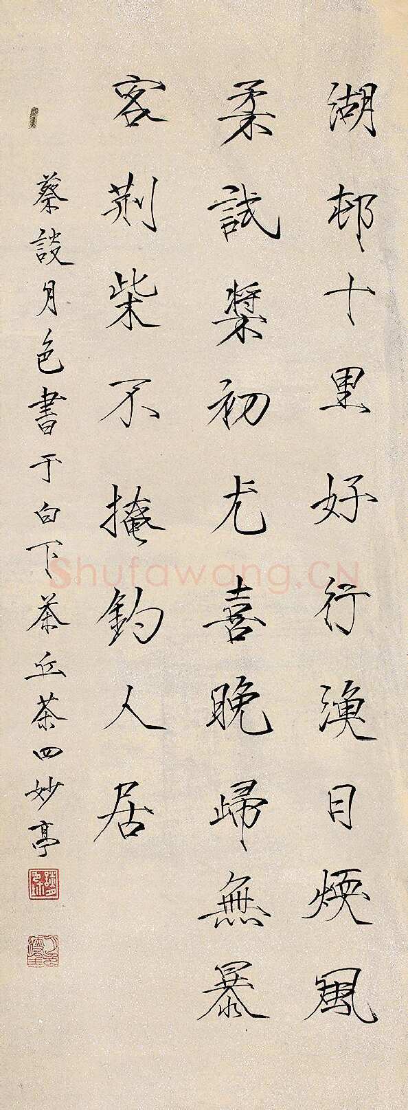 谈月色《七言诗轴》楷书 水墨纸本 92×33.5cm