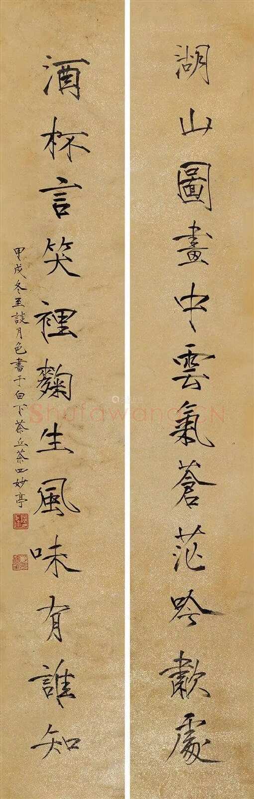 谈月色《湖山酒杯十二言联》楷书 水墨纸本 134×21.5cm×2 1934年作
