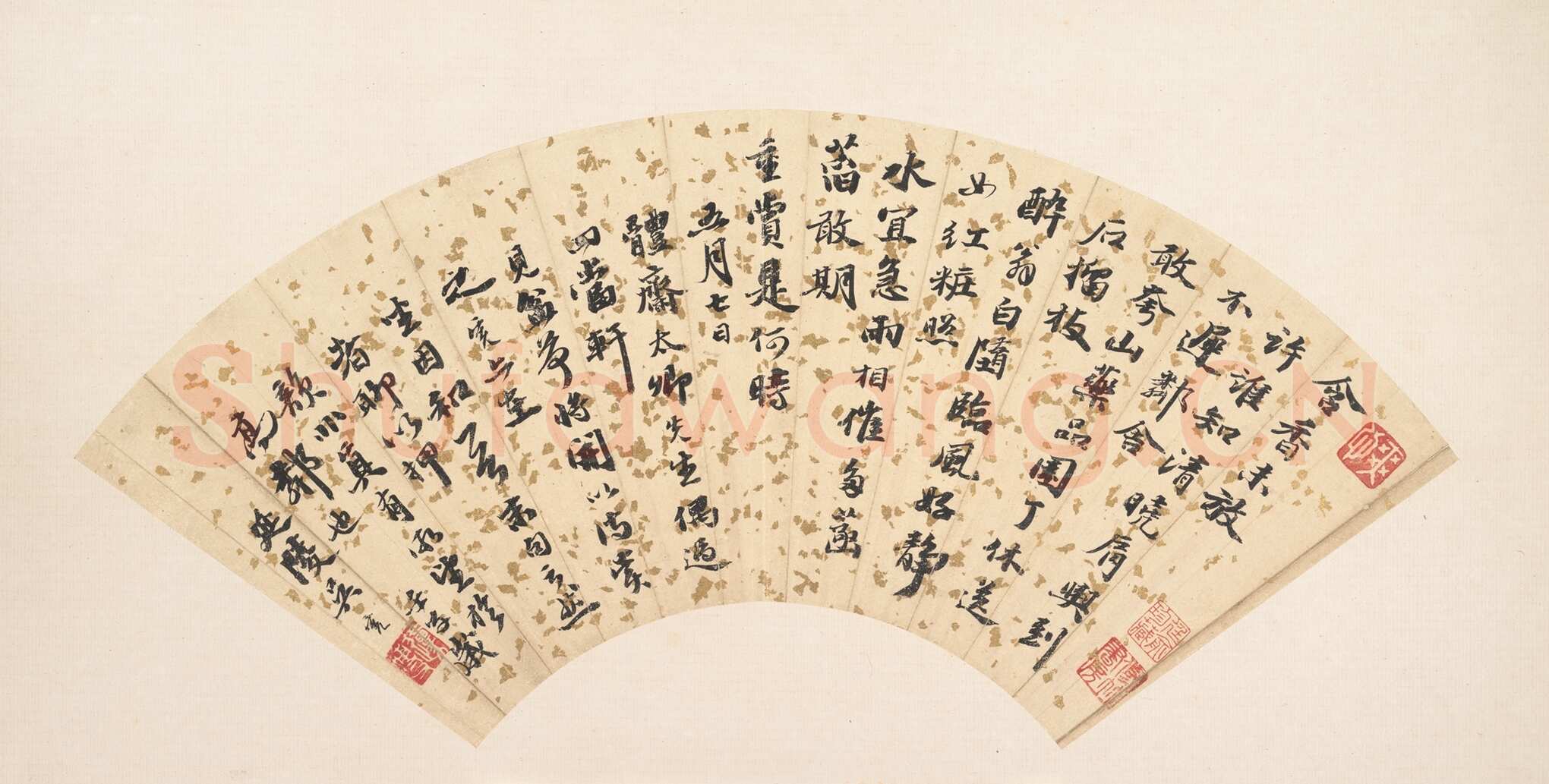 吴宽《和体斋赏荷诗一首扇面》纸本金笺行书 17.5×49.5cm 美国纽约大都会艺术博物馆藏